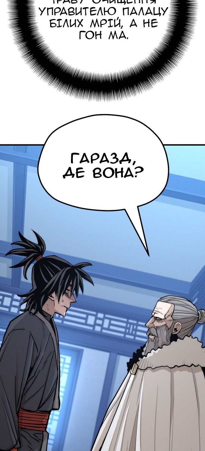 Сторінка 39