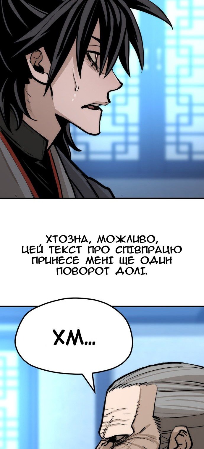 Сторінка 41
