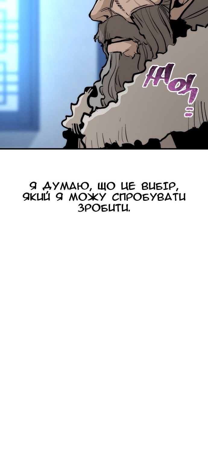 Сторінка 42