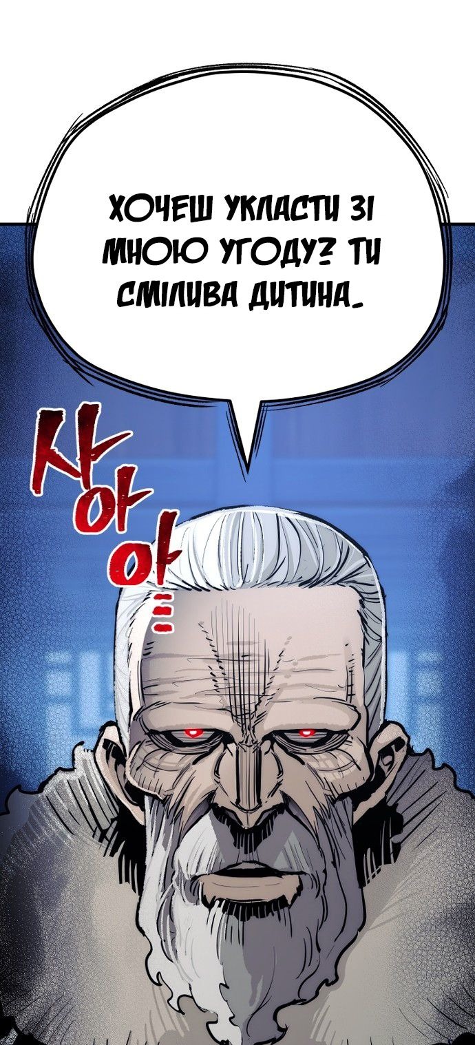 Сторінка 43