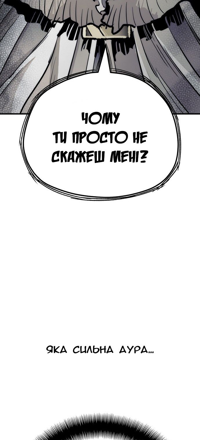 Сторінка 44