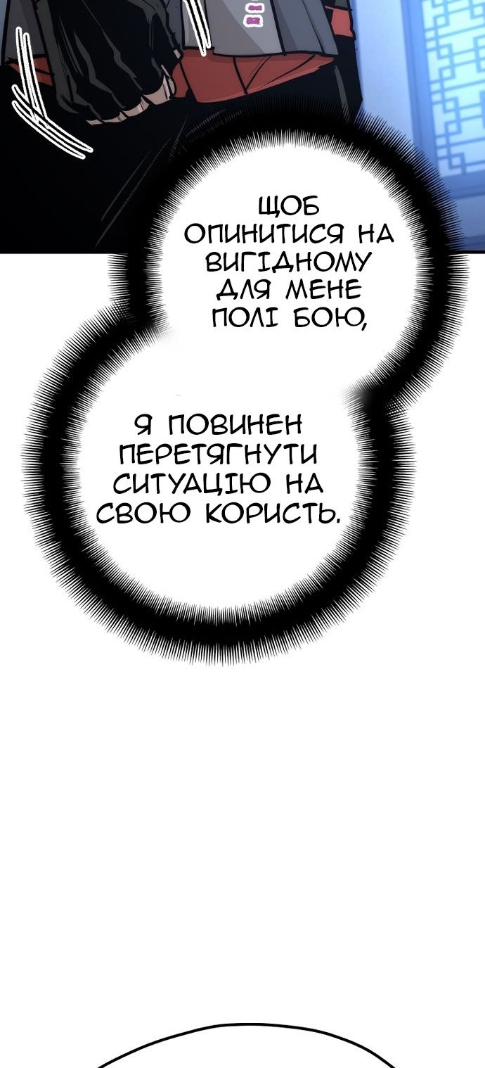 Сторінка 46