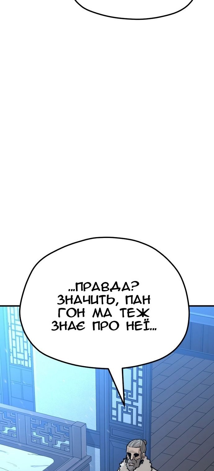 Сторінка 48