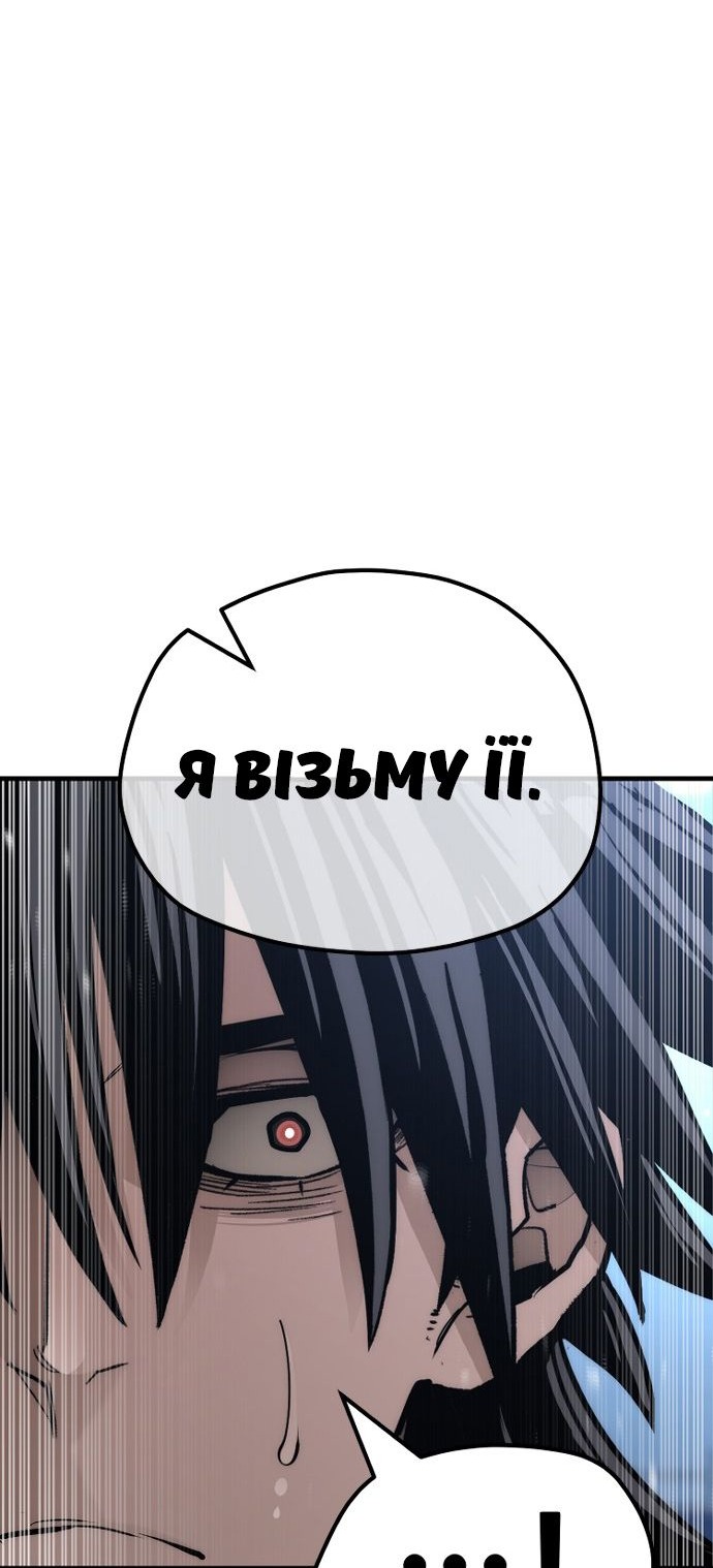 Сторінка 51