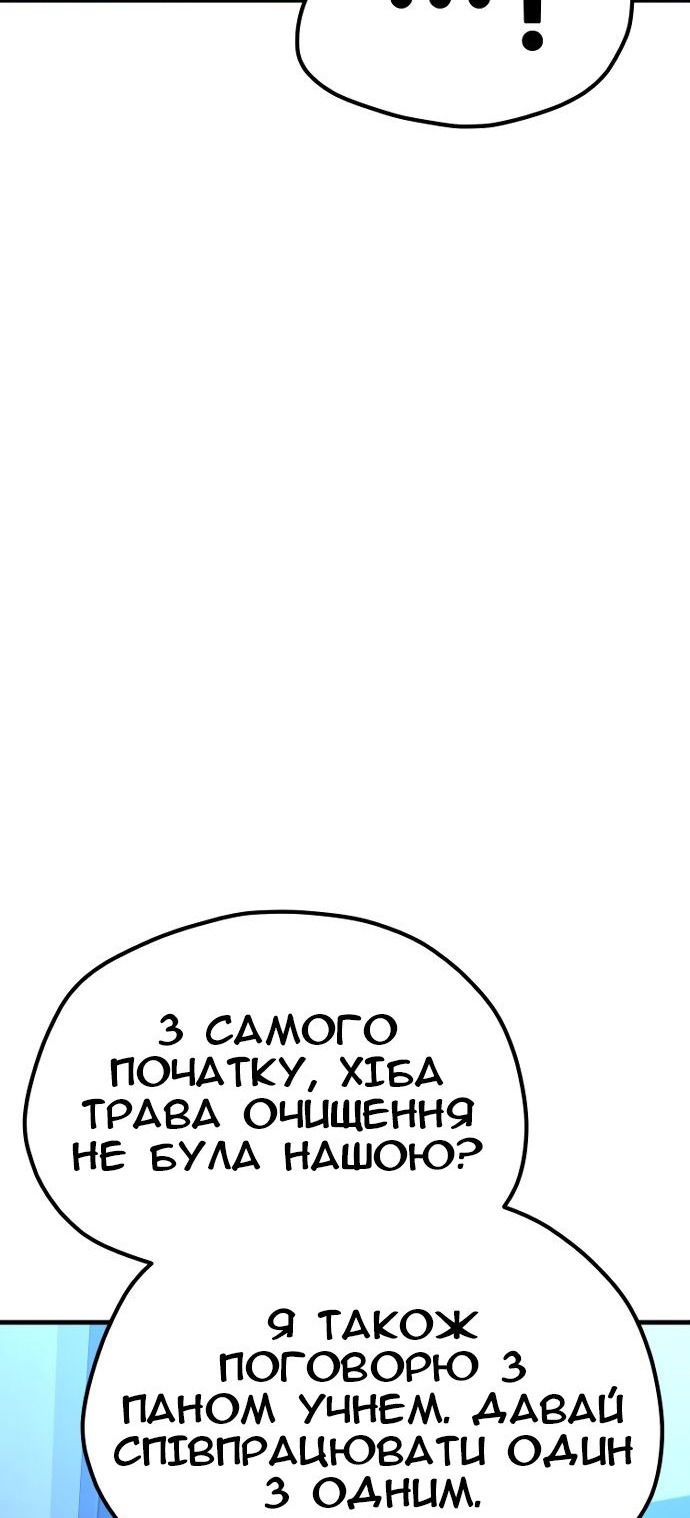 Сторінка 52