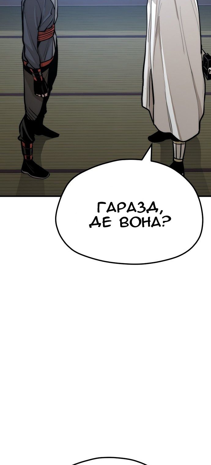 Сторінка 55