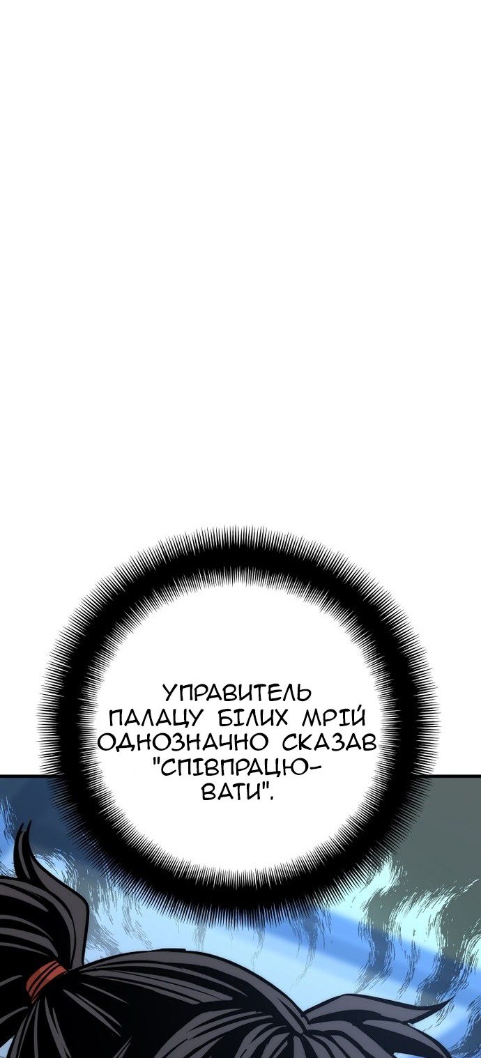 Сторінка 63