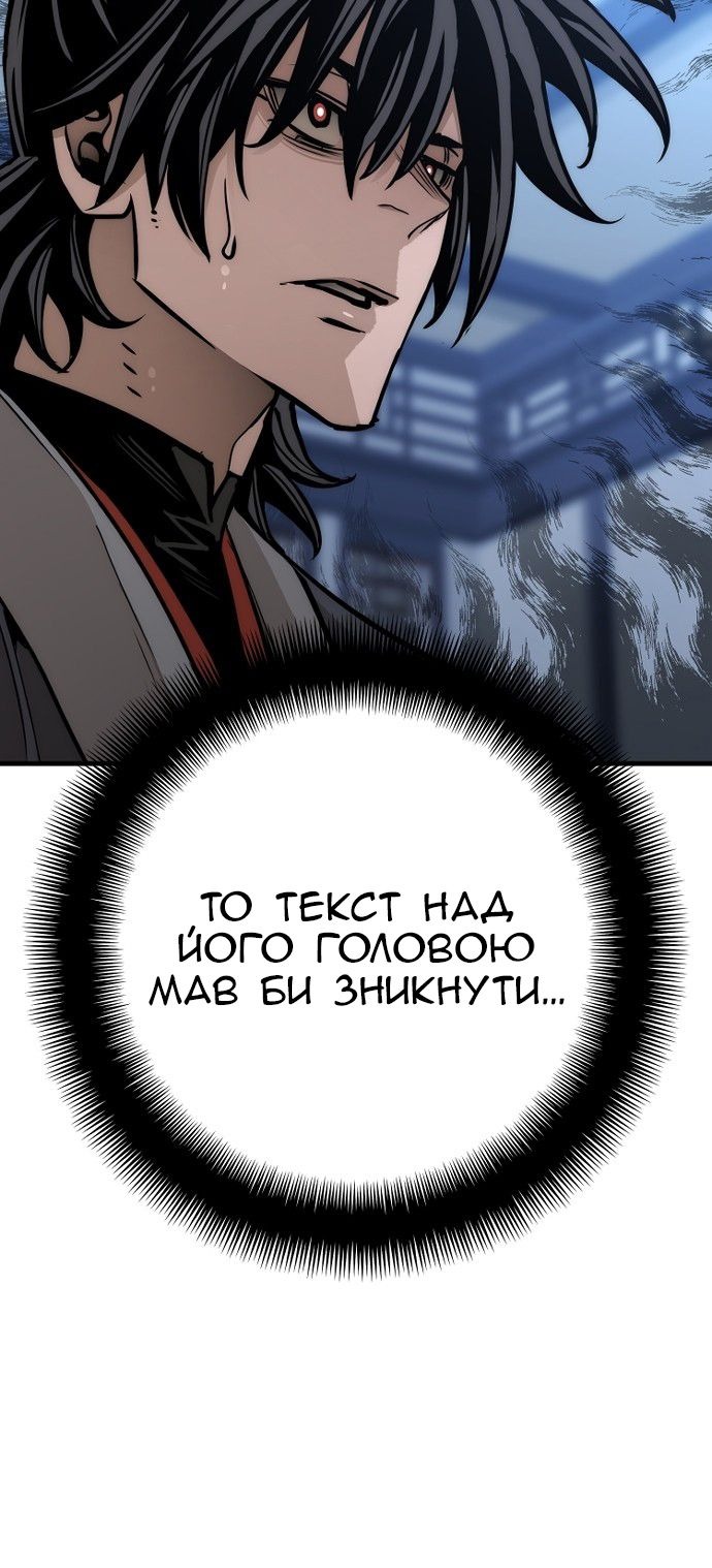 Сторінка 64