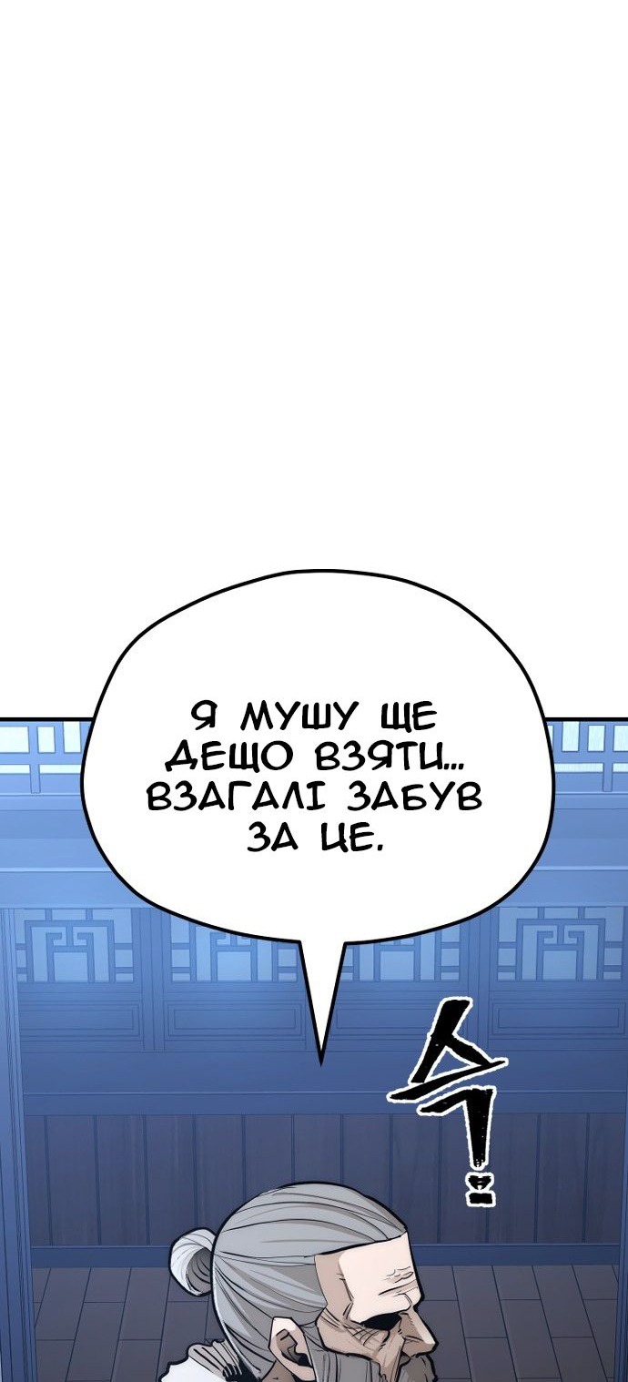 Сторінка 66