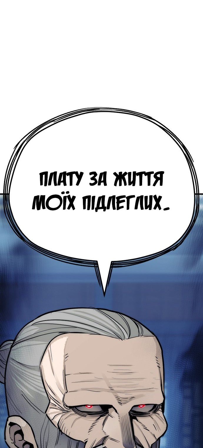 Сторінка 68