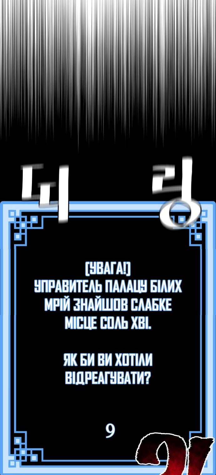Сторінка 70