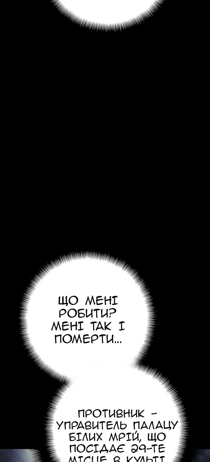 Сторінка 72