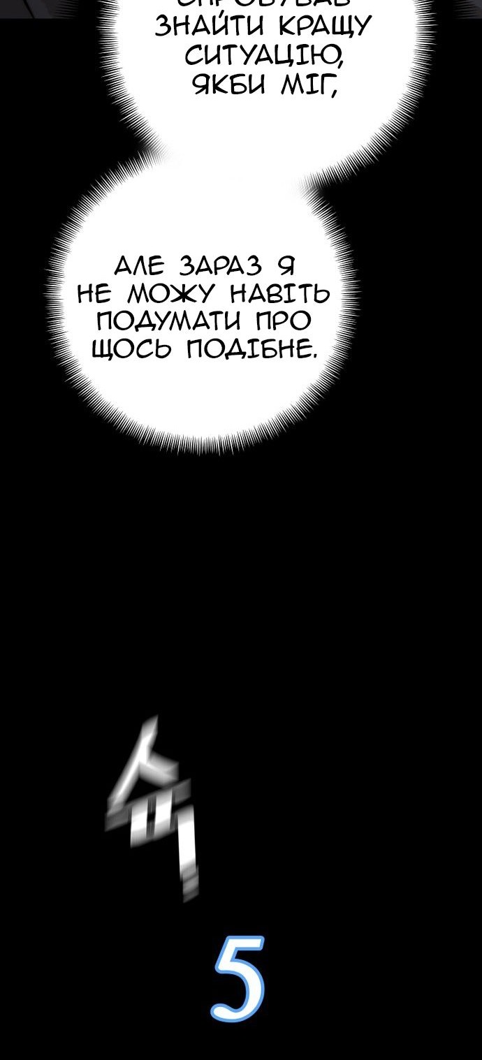 Сторінка 74
