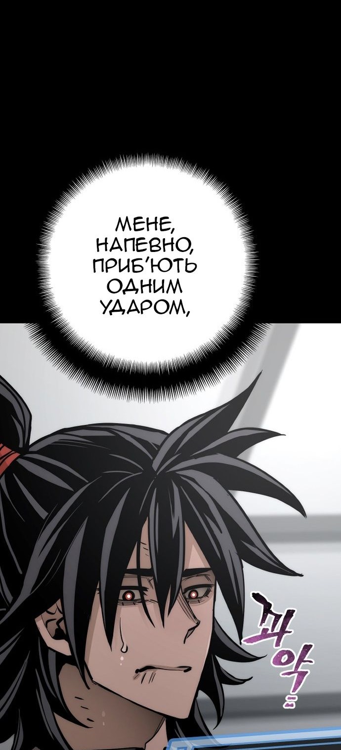Сторінка 75