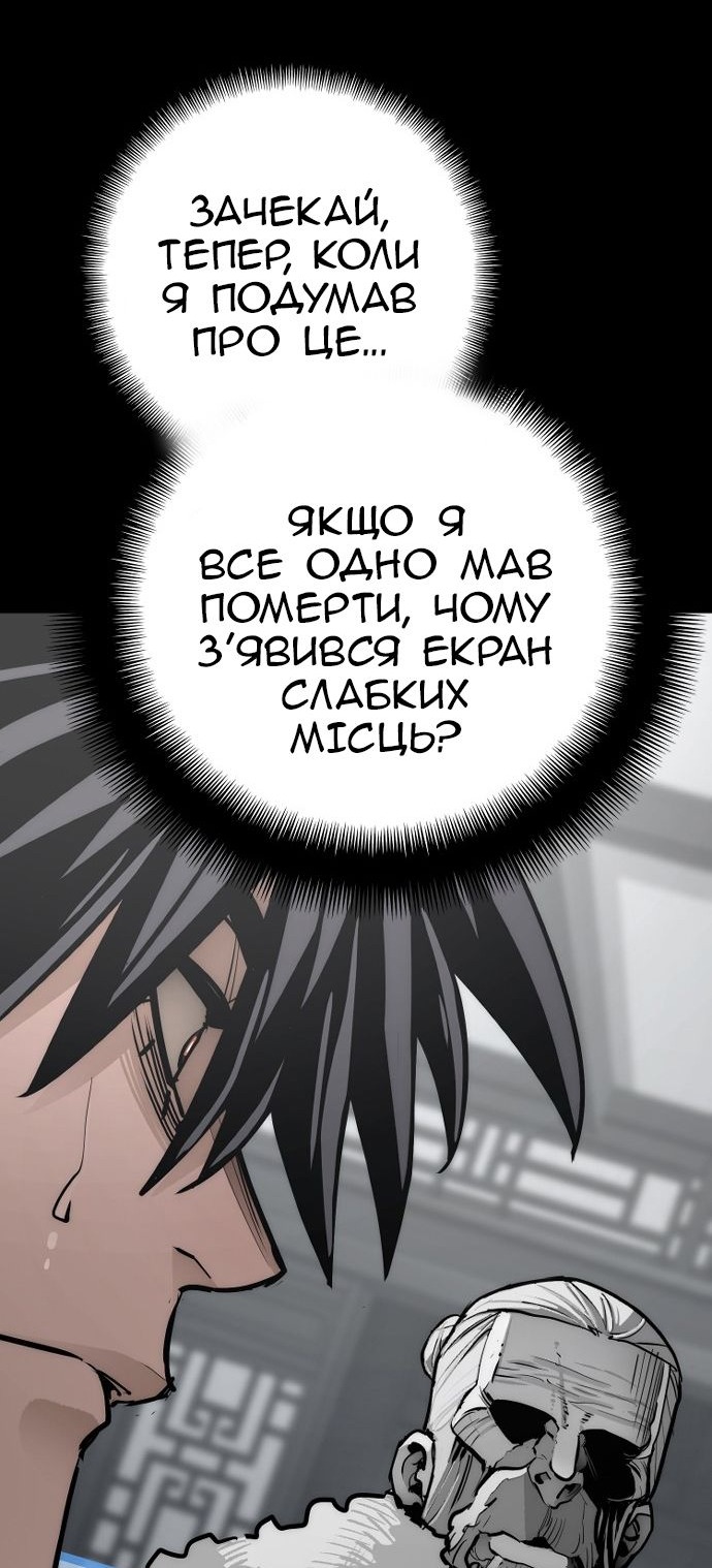 Сторінка 77