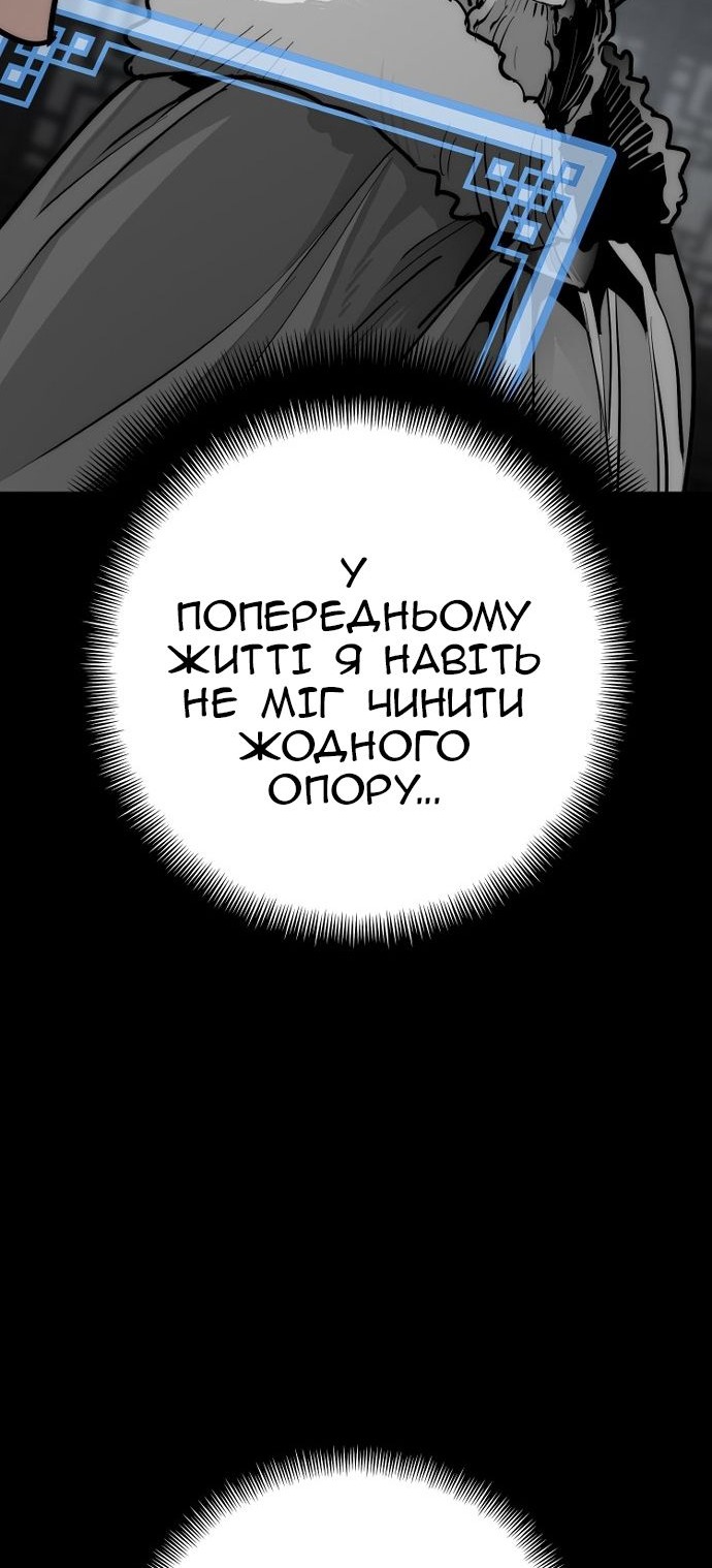 Сторінка 78