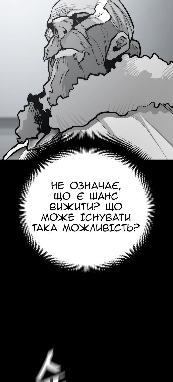 Сторінка 80