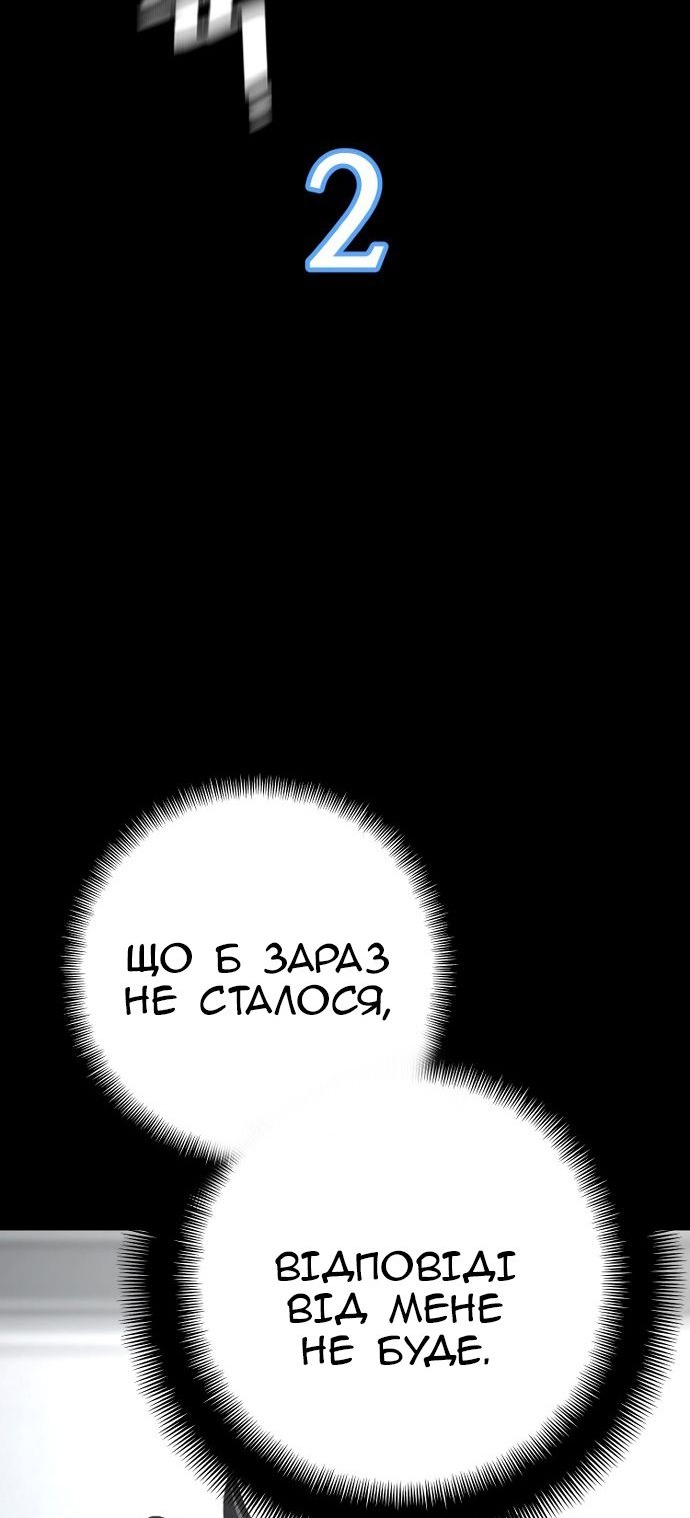 Сторінка 81