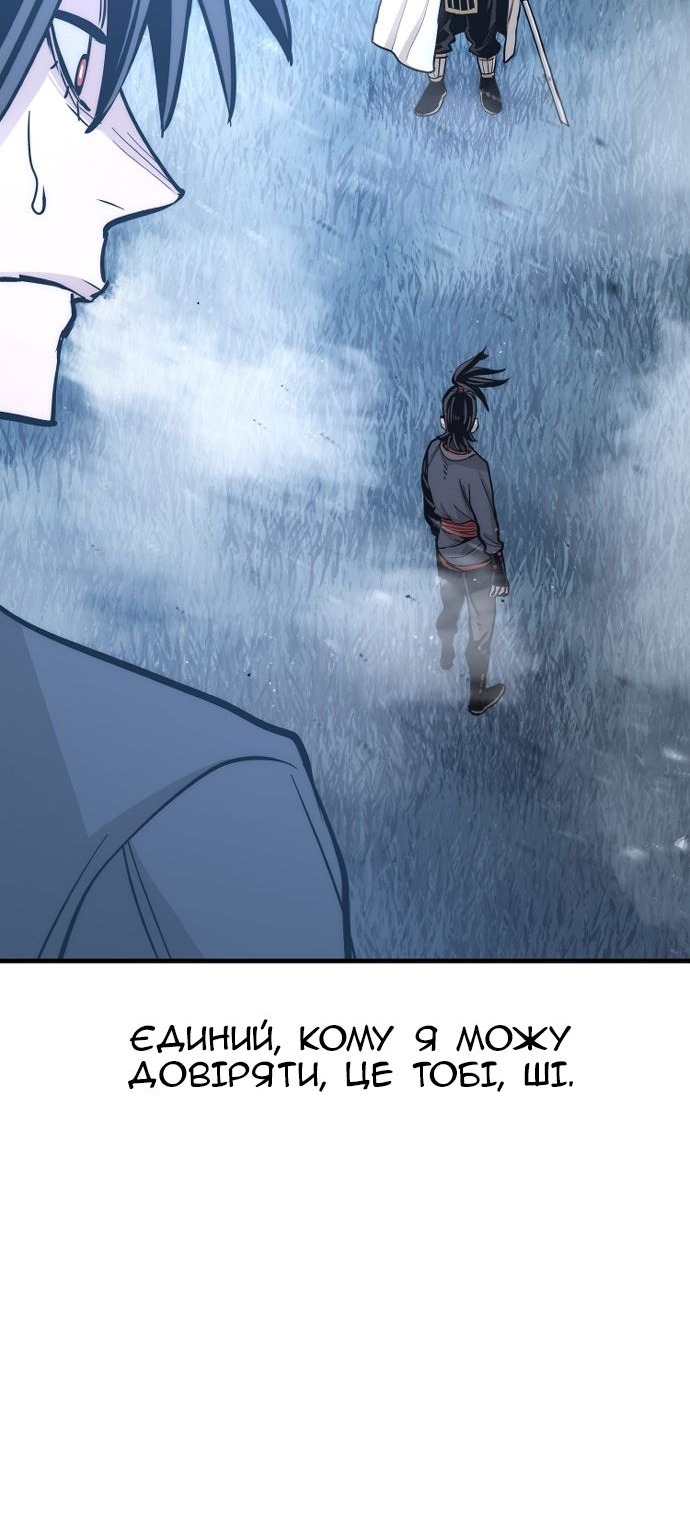 Сторінка 91