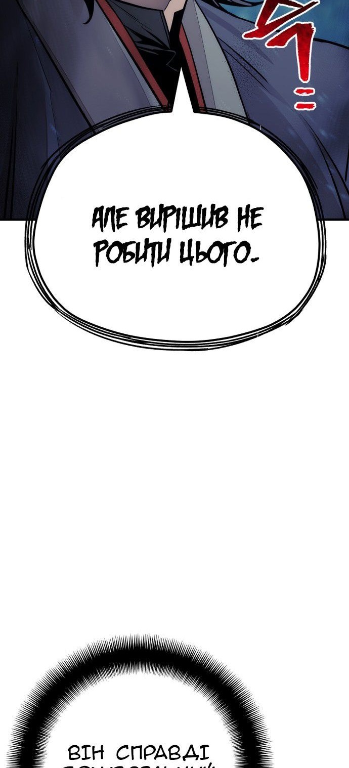 Сторінка 101
