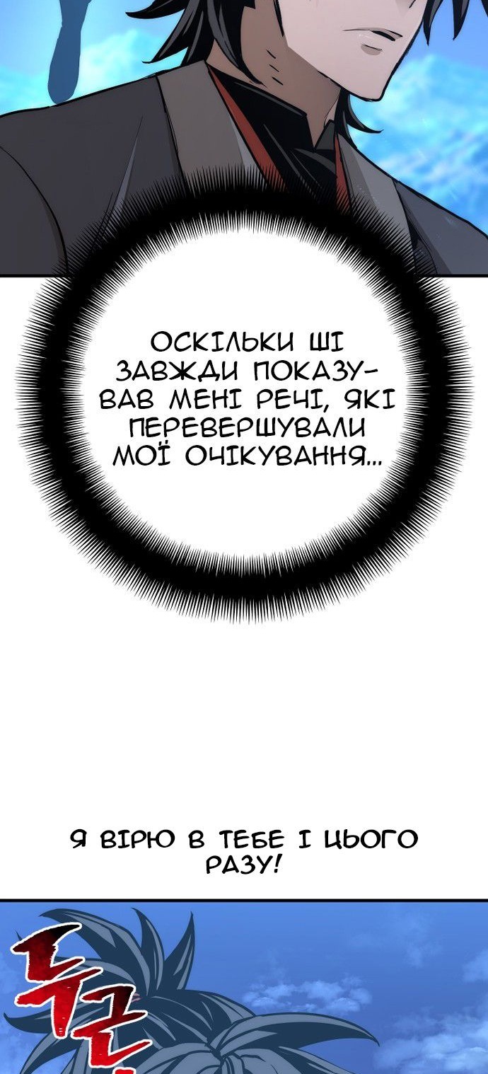 Сторінка 103