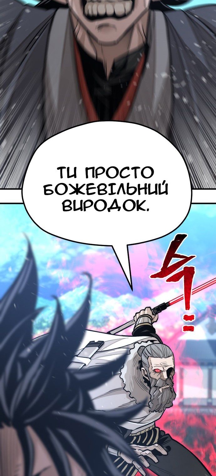 Сторінка 113
