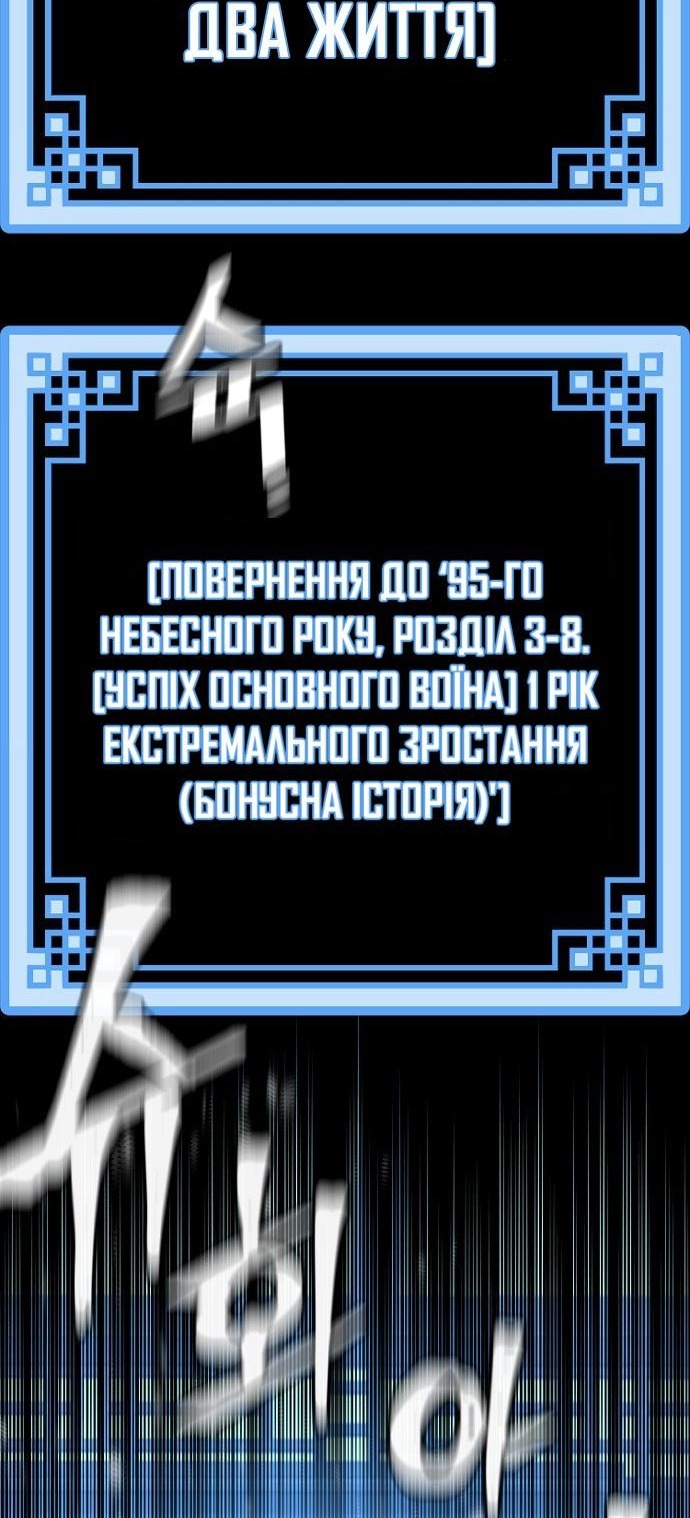 Сторінка 119