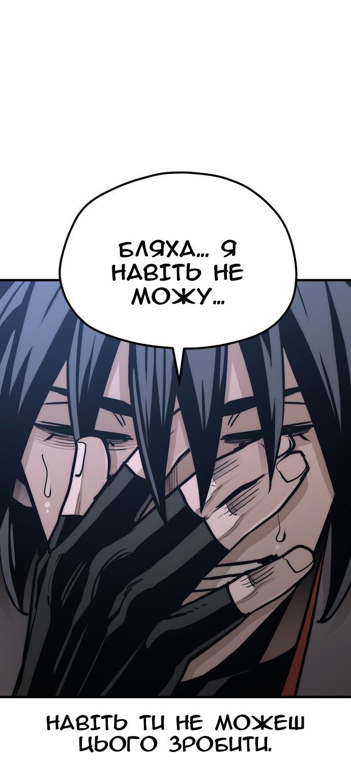 Сторінка 121