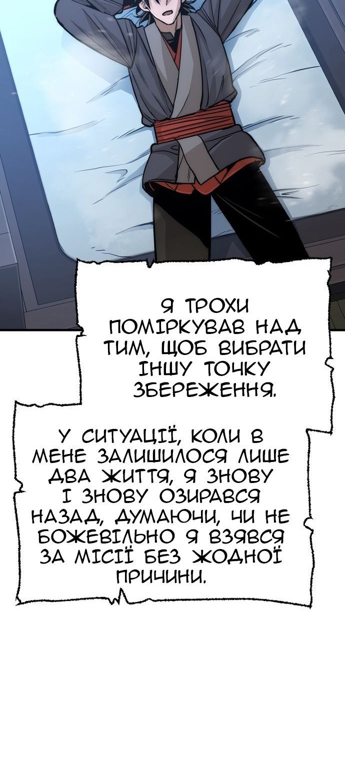 Сторінка 123