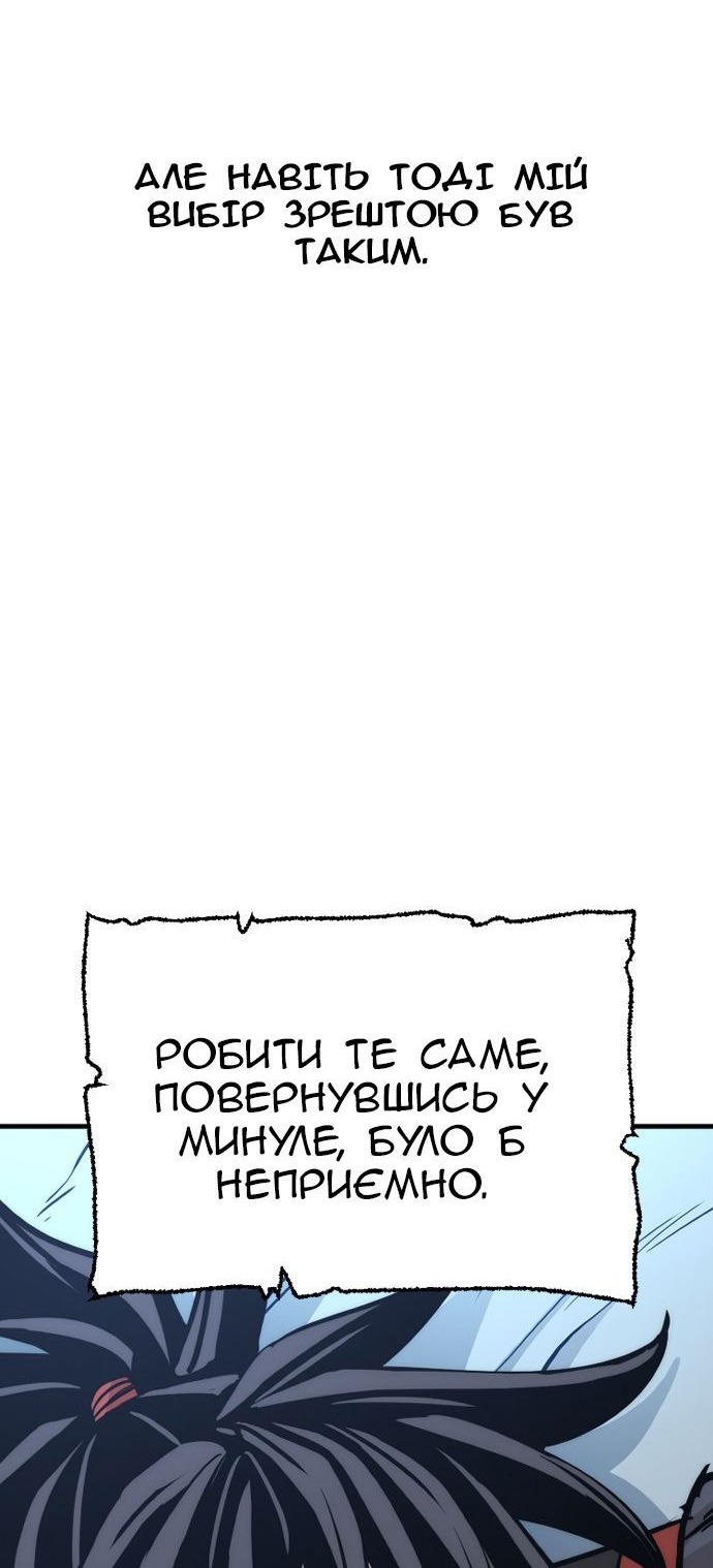 Сторінка 124