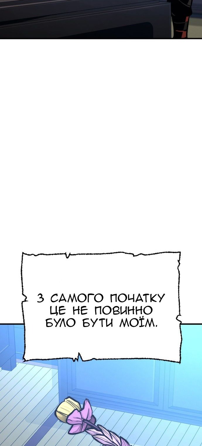 Сторінка 127