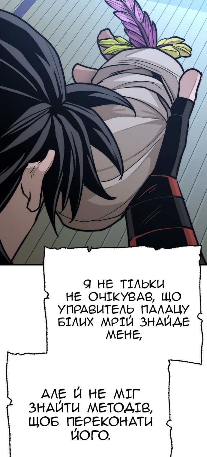 Сторінка 128
