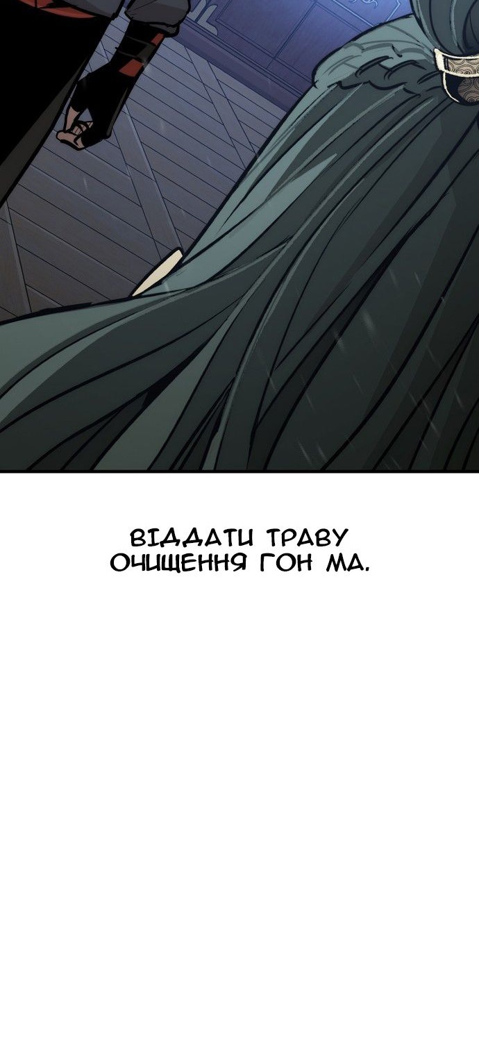 Сторінка 131