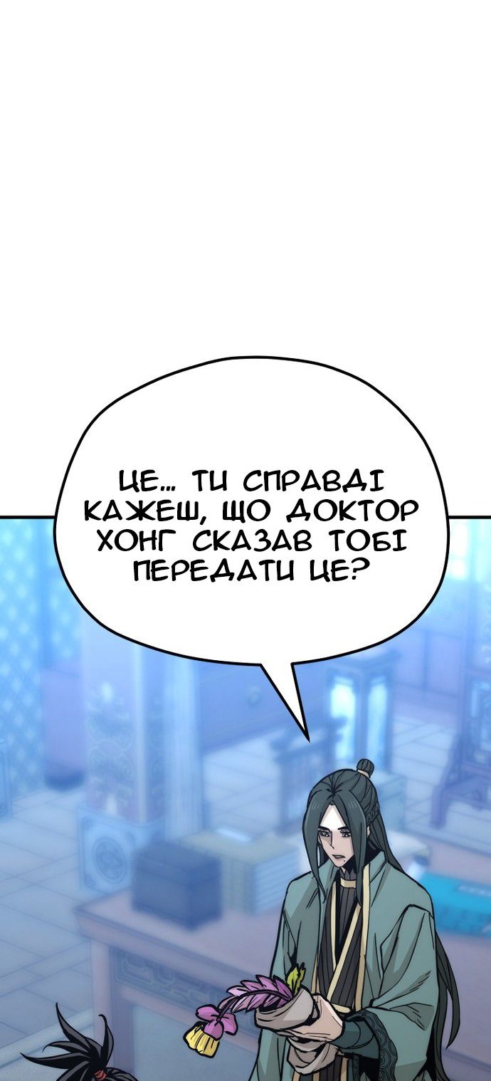 Сторінка 135