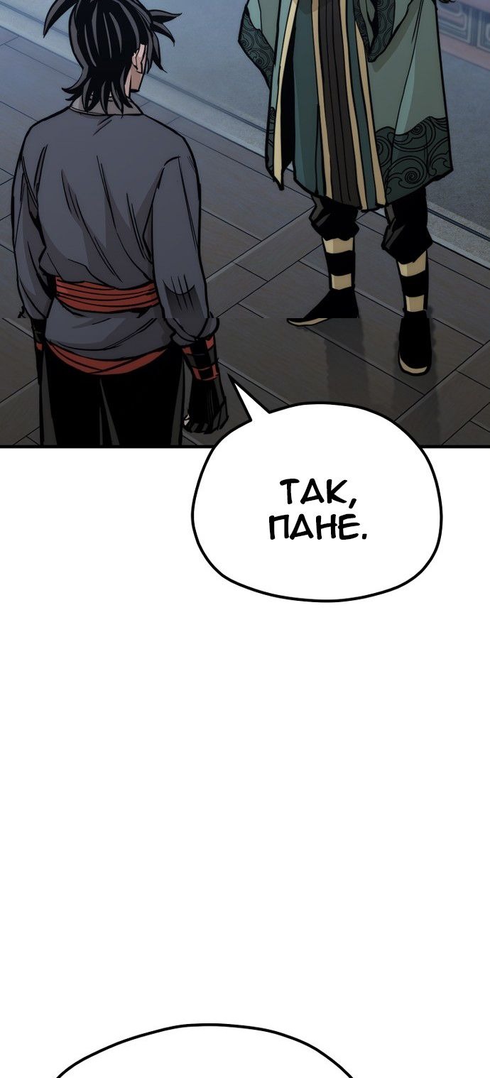 Сторінка 136