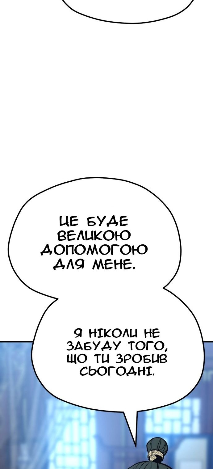 Сторінка 138