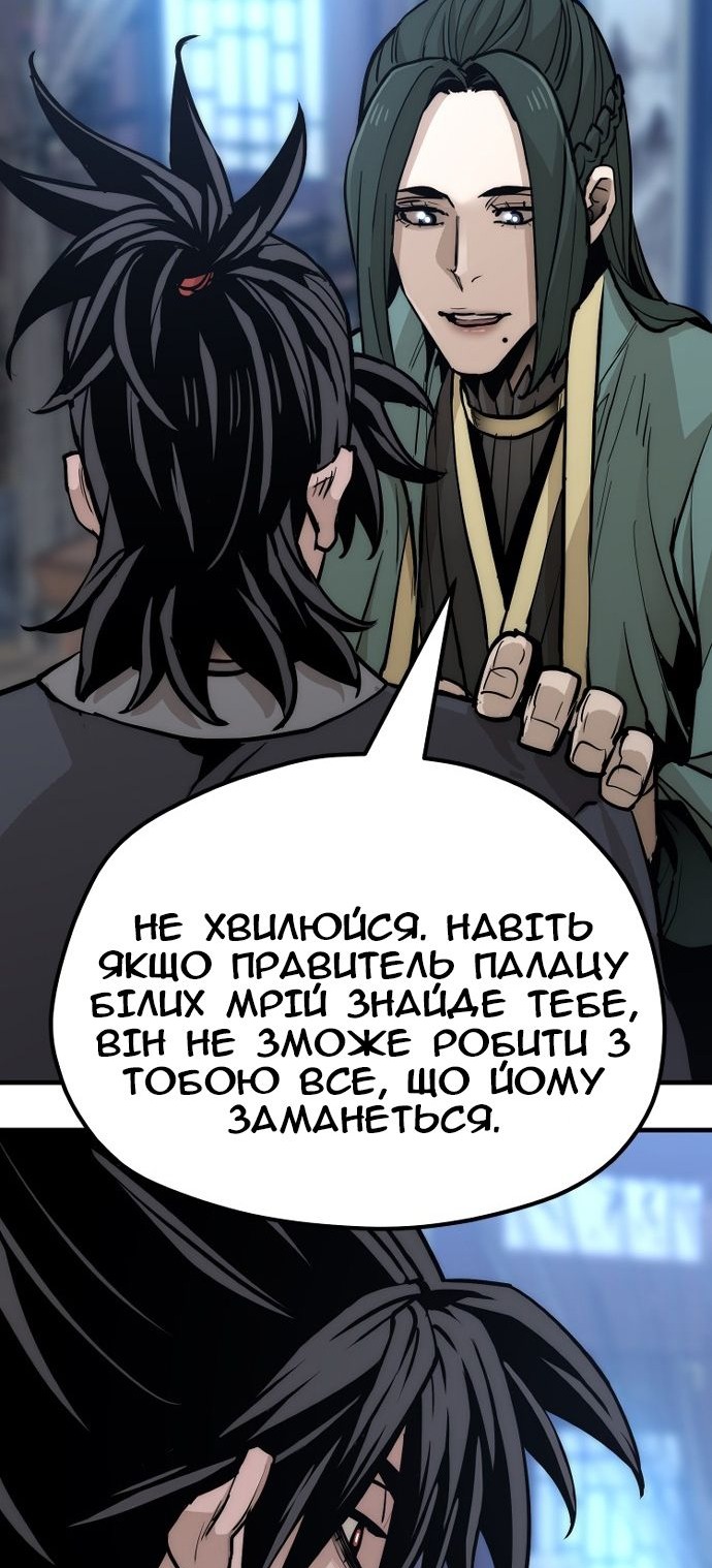 Сторінка 139