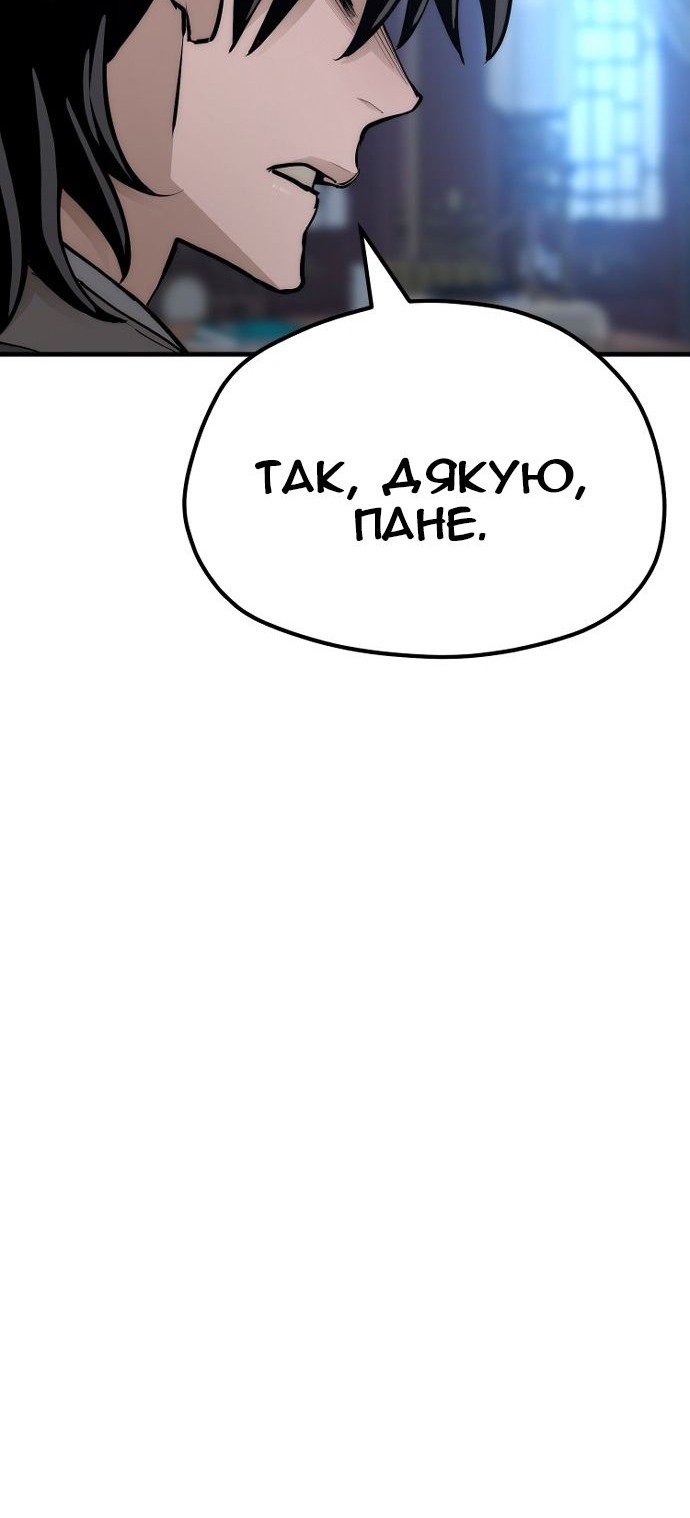 Сторінка 140