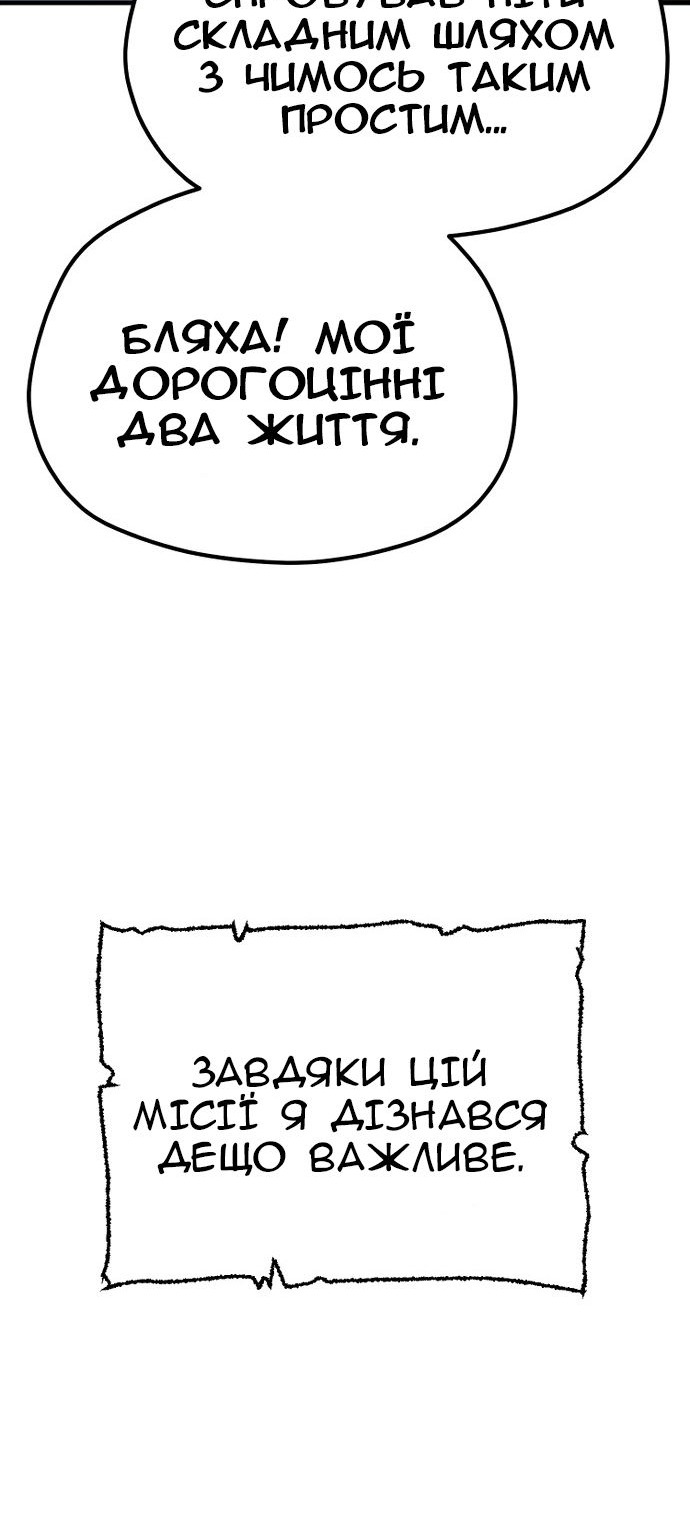 Сторінка 143
