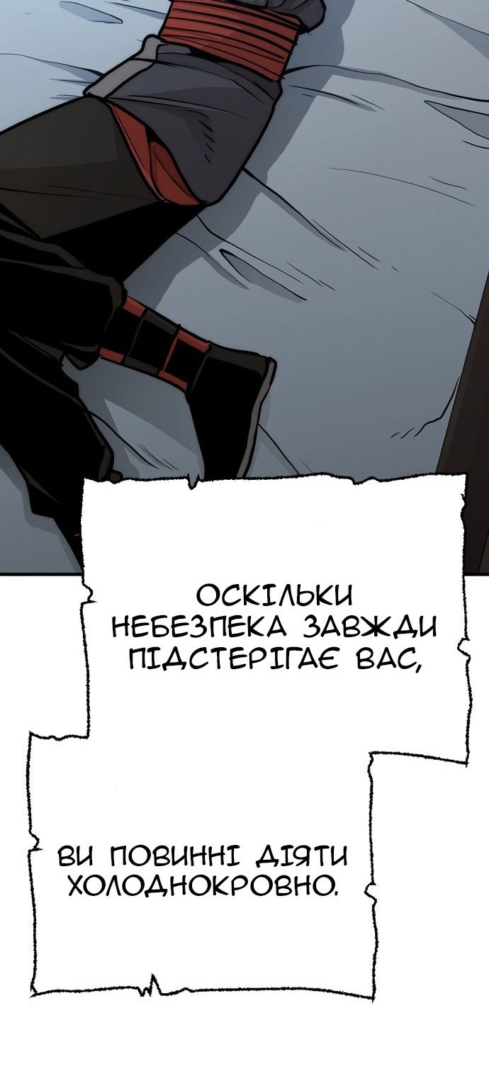 Сторінка 145