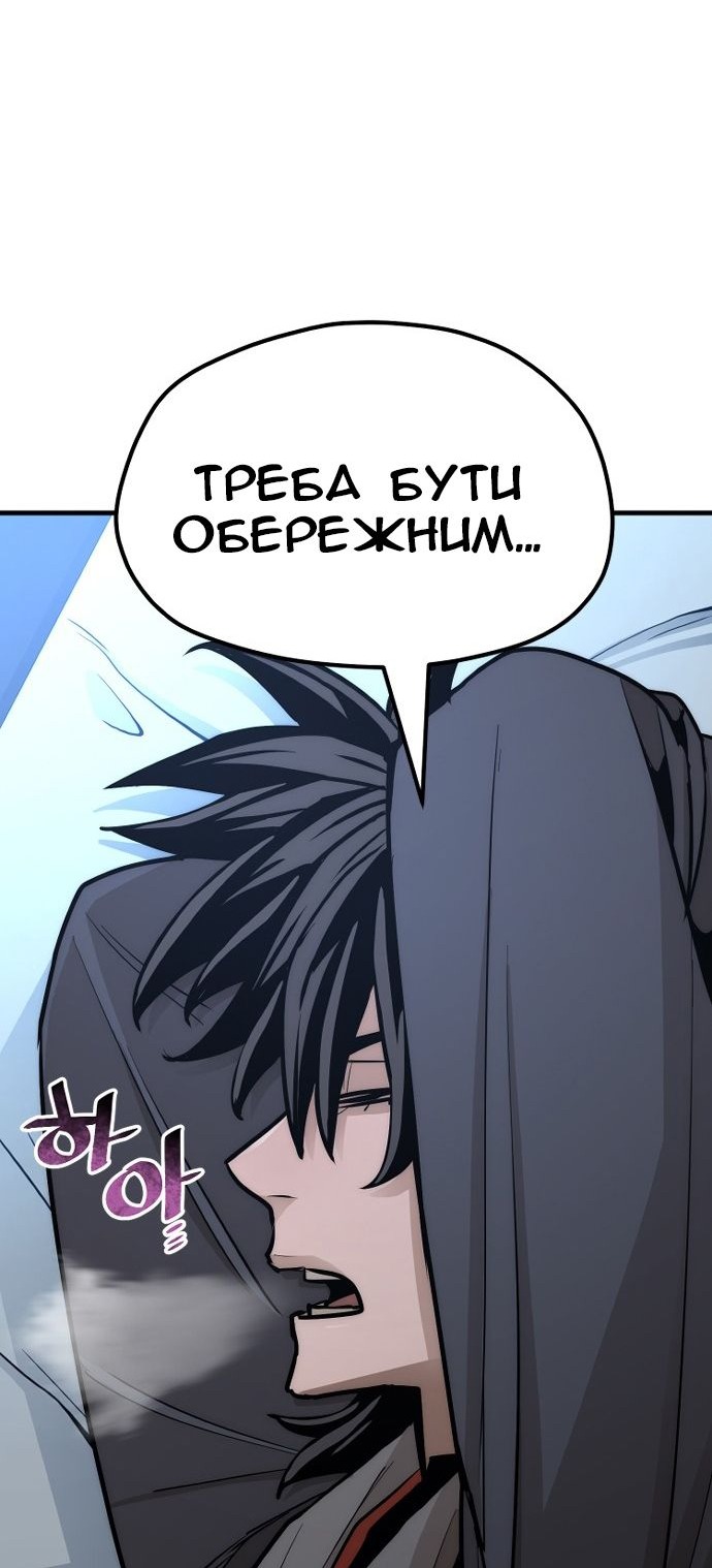 Сторінка 146