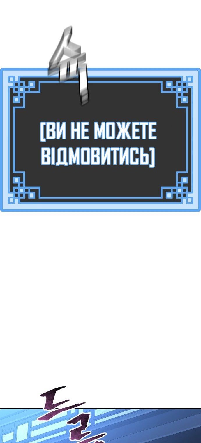 Сторінка 149