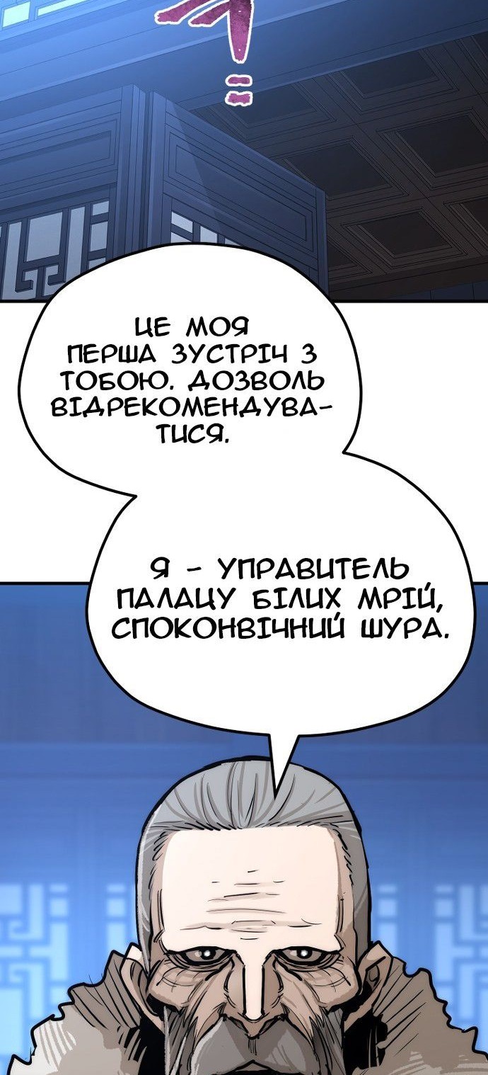 Сторінка 150