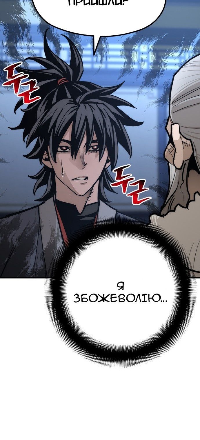 Сторінка 152