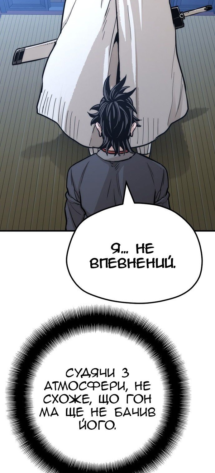Сторінка 154