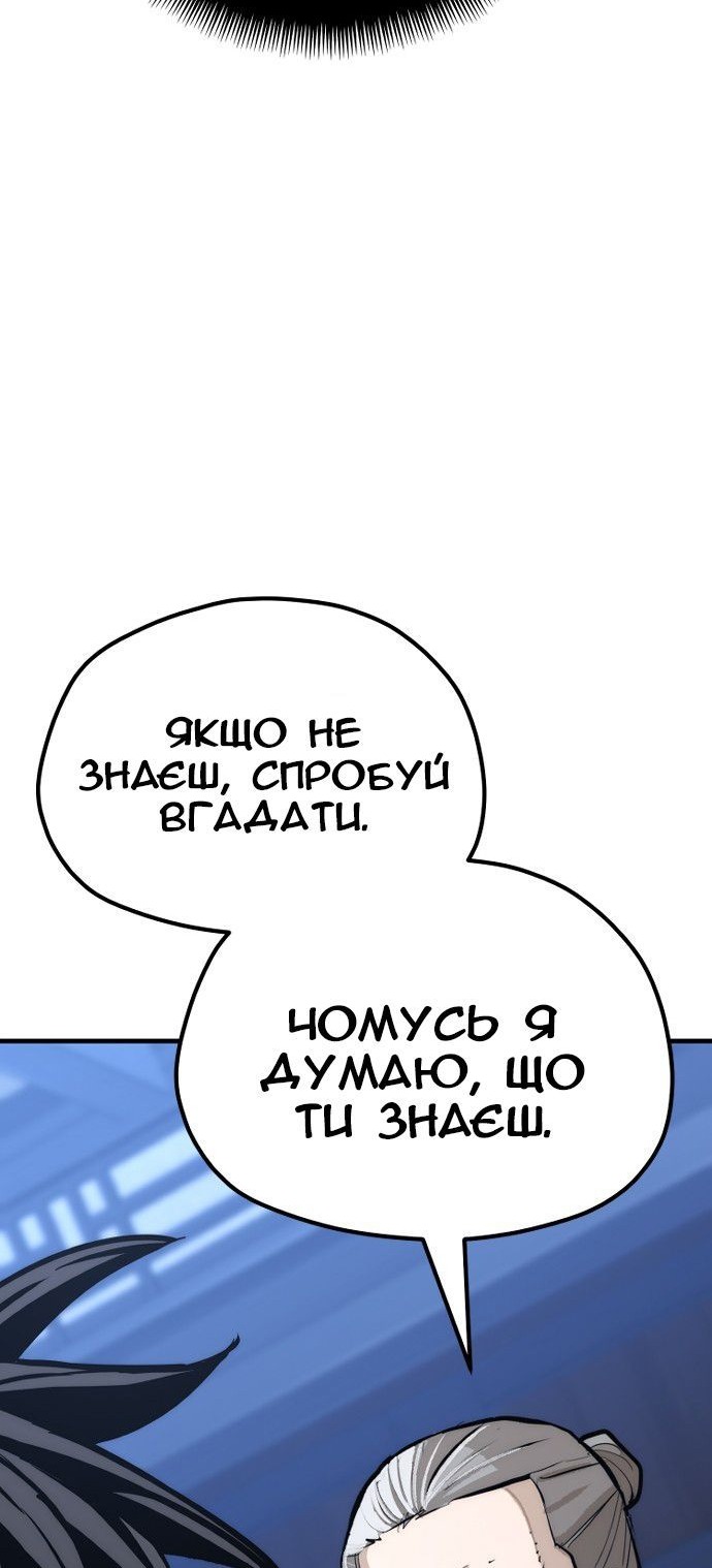Сторінка 155