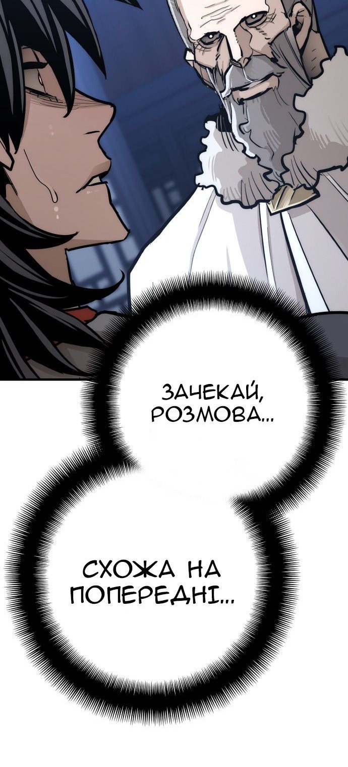Сторінка 156