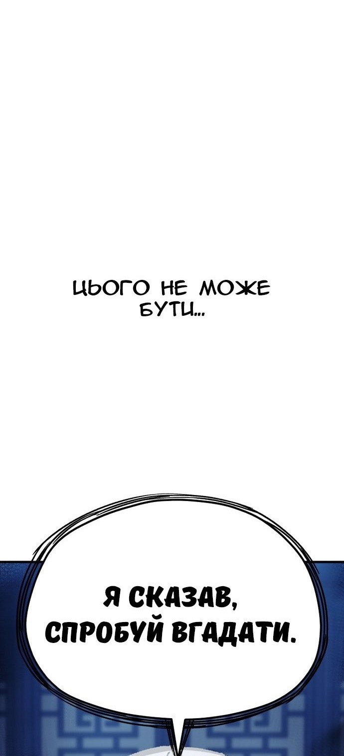 Сторінка 157