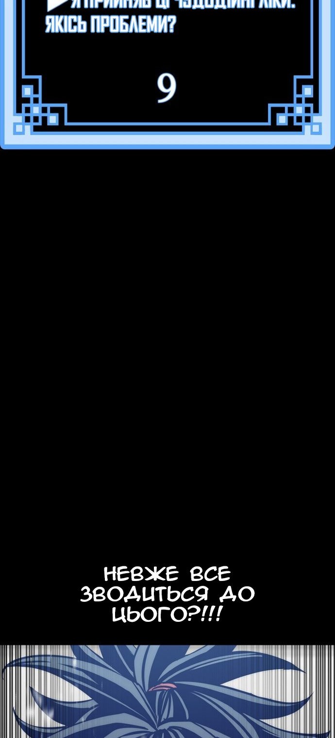 Сторінка 159