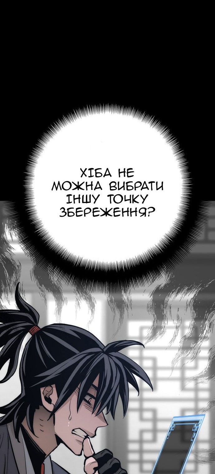 Сторінка 161